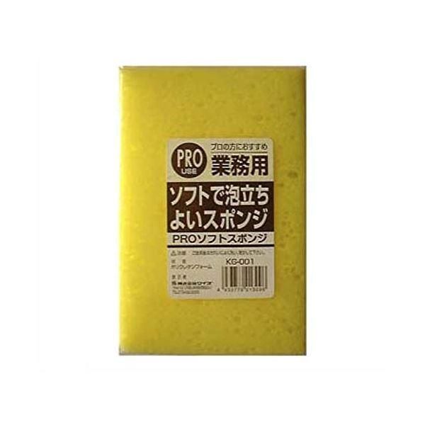 ds-(まとめ) 業務用PRO ソフトスポンジ/キッチン用品 〔幅11×奥行16.5×厚さ5cm〕 掃除用品 〔×180個セット〕