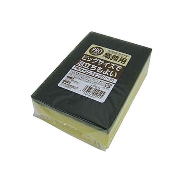 ds-(まとめ) 業務用PRO ナイロンスポンジ/キッチン用品 〔ハード〕 両面仕様 〔×100個セット〕 11,904円