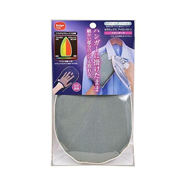 ds-(まとめ) アイロンミトン/アイロン用品 〔スタンダード〕 左右両用 セラミックスコーティング 〔×80個セット〕 42,234円