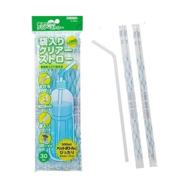 ds-(まとめ) ストロー/使い捨て食器 〔袋入 ロング 30本入〕 アウトドア パーティー 〔×200個セット〕 22,673円
