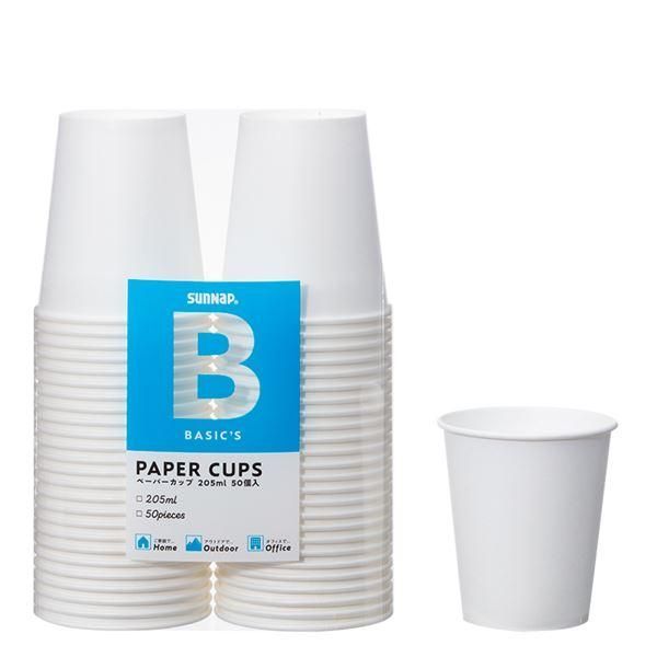 ds-〔まとめ〕 紙コップ 使い捨てコップ 205ml ホワイト 50個入 48個セット 7オンス 7oz BASIC'S ペーパーカップ イベント 宴会