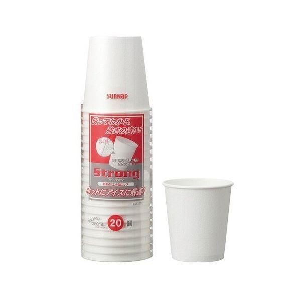 ds-〔まとめ〕 紙コップ 使い捨てコップ 250ml 20個入 60個セット ストロングカップ ペーパーカップ アウトドア パーティー
