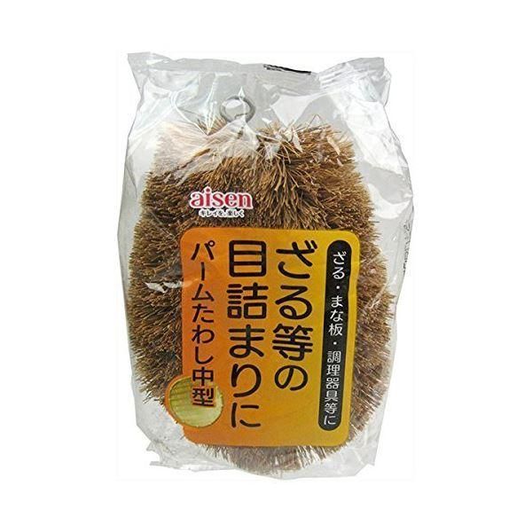 ds-(まとめ) パームたわし/掃除用品 〔中型〕 純植物性繊維使用 台所掃除 キッチン用品 〔×120個セット〕