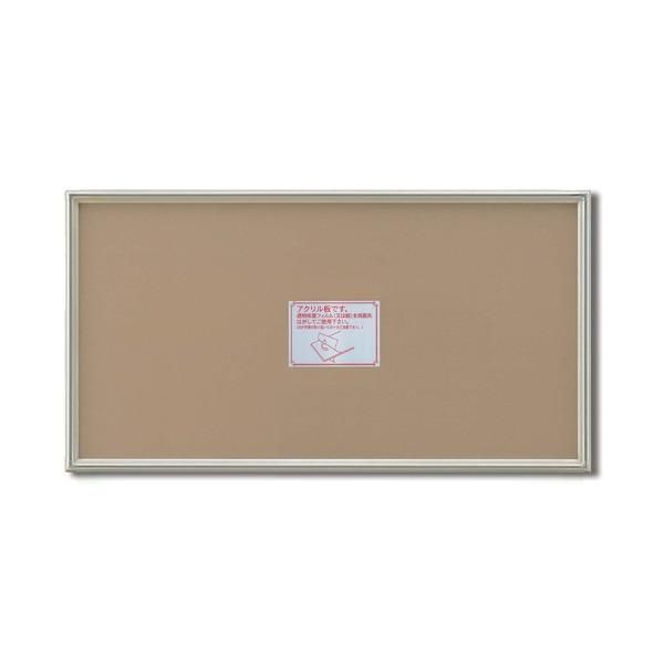 ds-〔 長方形額 〕 木製額 細い金銀色長方形額 500×250mm シルバー 縦横兼用 前面アクリル仕様 額 額縁 フレーム