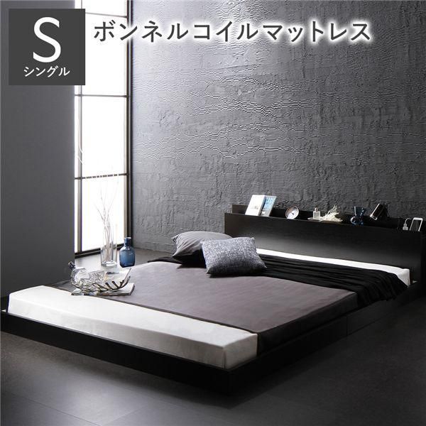 ds-ベッド シングル ボンネルコイルマットレス付き ブラック 低床 すのこ コンセント 宮付 ローベッド