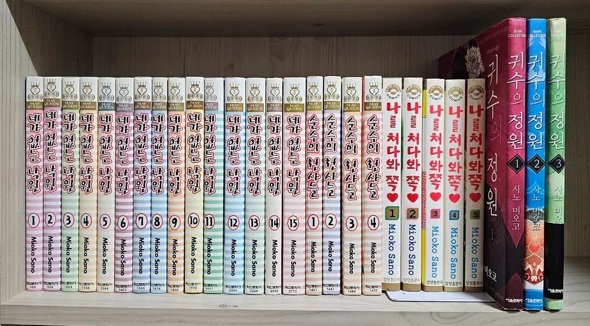 あなた ない 楽園+ 純粋の 天使たち+ 私 見つめて ページ + 耳すう ジョンウォン(JUNGWON)