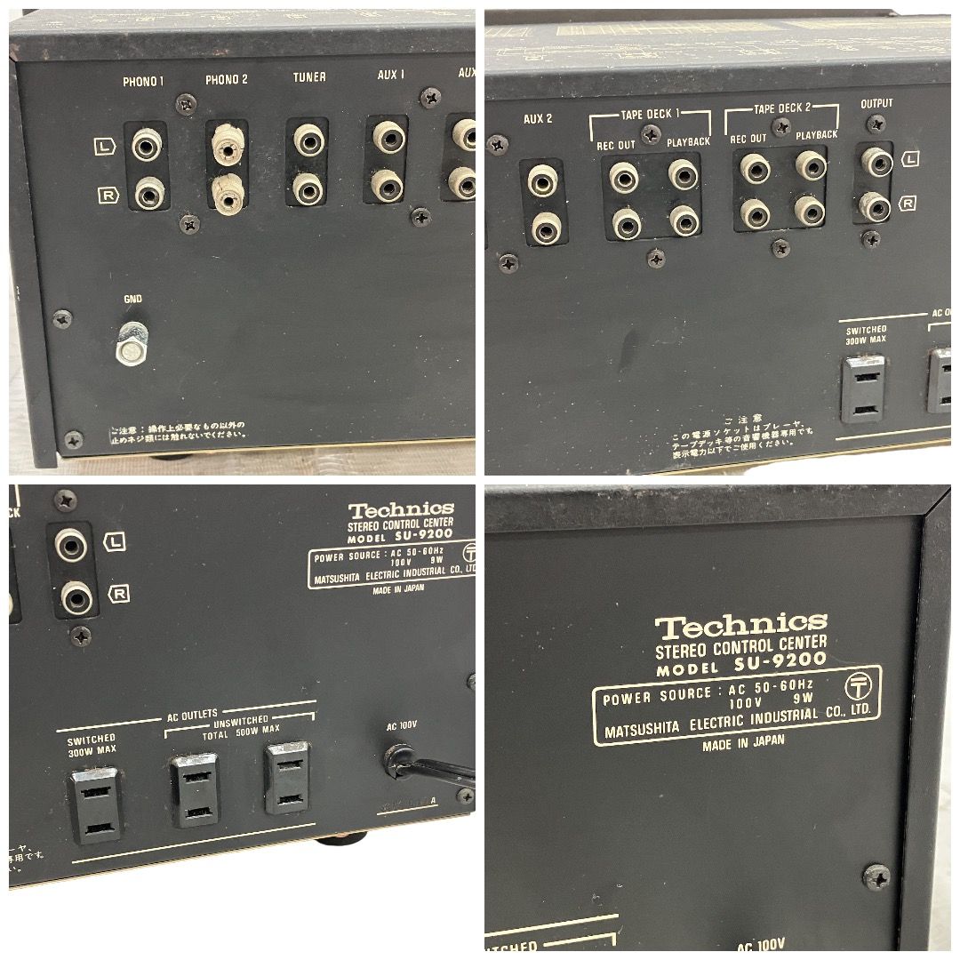 Technics SU-9200 ステレオコントロールアンプ プリアンプ 音響機器