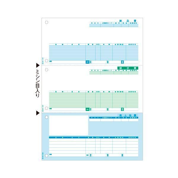 ds-(まとめ) ヒサゴ 売上伝票 A4タテ 3面OP1111 1冊(100枚) 〔×10セット〕