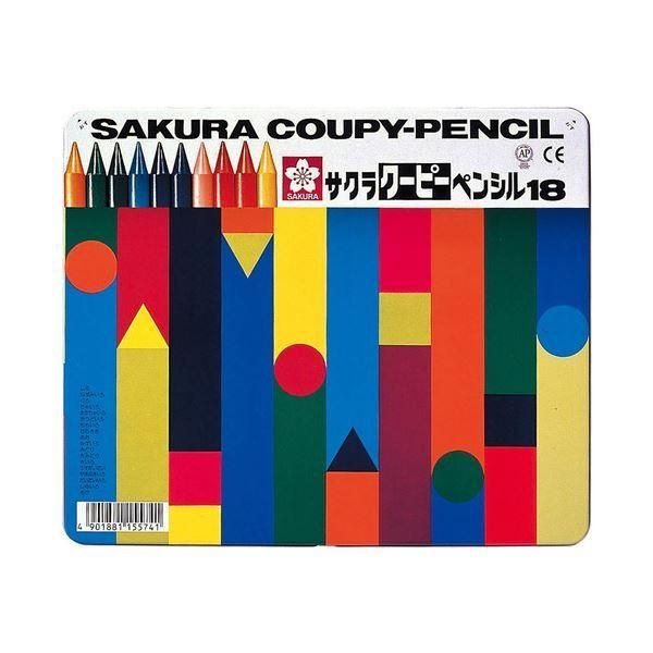 ds-(まとめ) サクラクレパス クーピーペンシル 18色(各色1本) 缶入 FY18 1缶 〔×10セット〕 15,593円