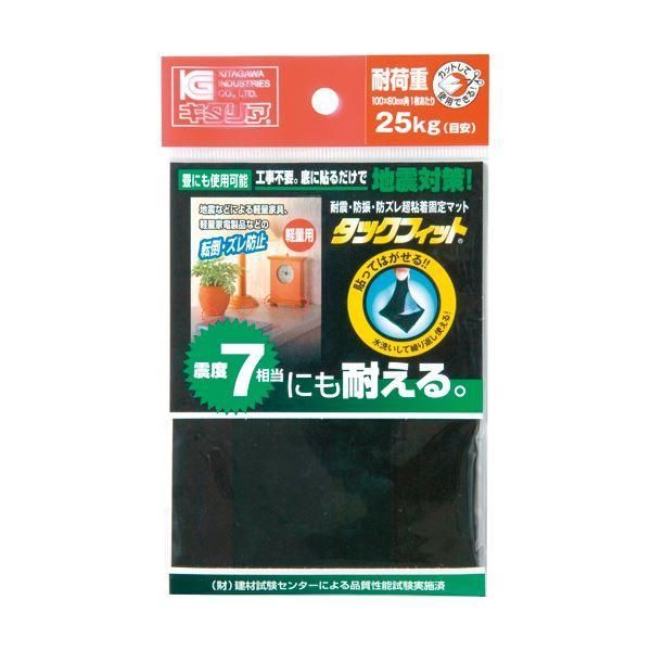 ds-(まとめ) キタリア 耐震粘着固定マット タックフィット 小物類用 100×60mm角 TF-1060K-2 1枚 〔×10セット〕