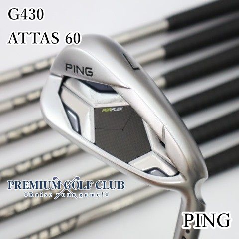 【中古】[Bランク] アイアンセット ピン G430/ATTAS 60/S/29[4630]