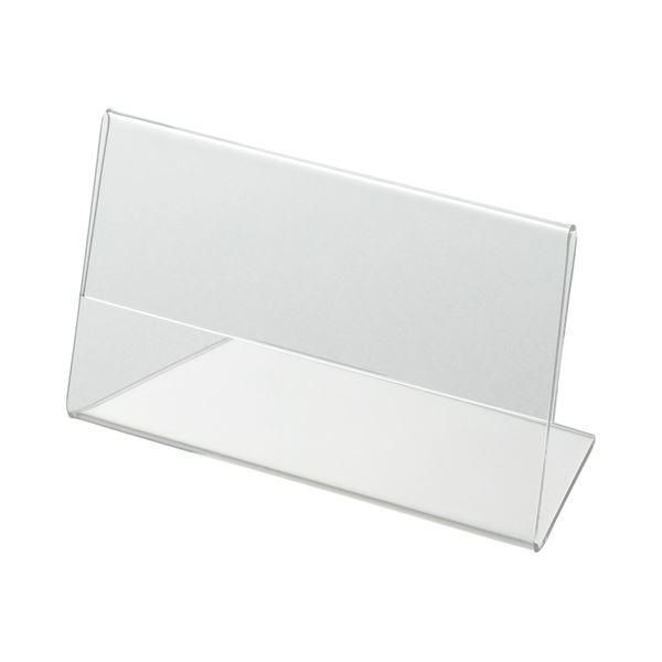 ds-(まとめ) クルーズ アクリル製カード立て L型 小 110×61mm CRL791011 1セット（10個） 〔×10セット〕