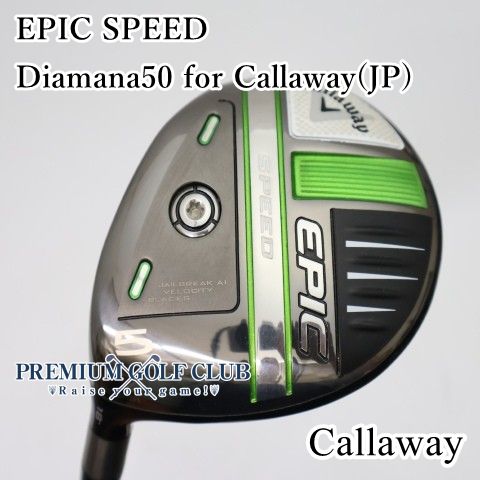 左用！【中古】[B-ランク] レフティーフェアウェイウッド キャロウェイ エピックスピード EPIC SPEED Diamana50 for Callaway(JP)/SR 5W(18度)　[4469] 9,086円