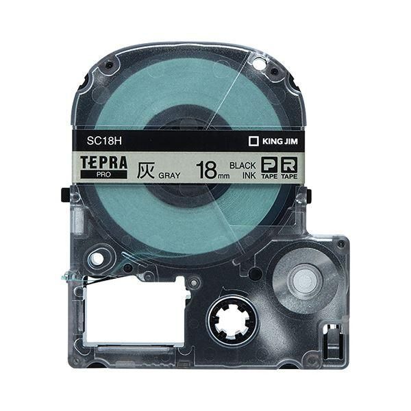 ds-(まとめ) キングジム テプラ PRO テープカートリッジ パステル 18mm 灰色／黒文字 SC18H 1個 〔×10セット〕