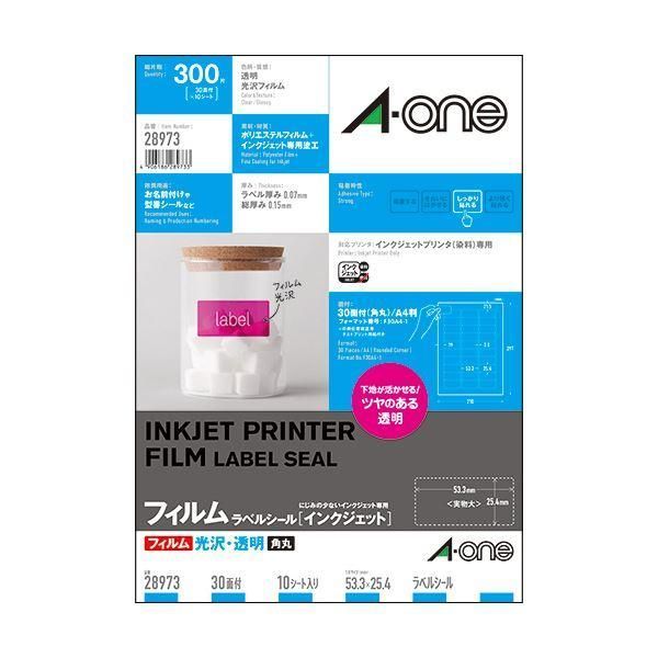 ds-(まとめ) エーワン ラベルシール[インクジェット]光沢フィルム・透明 A4 30面 53.3×25.4mm 28973 1冊(10シート) 〔×10セット〕