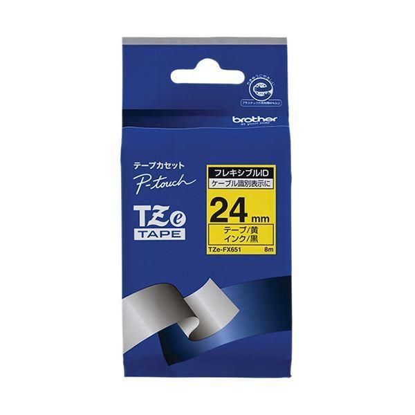 ds-(まとめ) ブラザー ピータッチ TZeテープフレキシブルIDテープ 24mm 黄/黒文字 TZE-FX651 1個 〔×10セット〕
