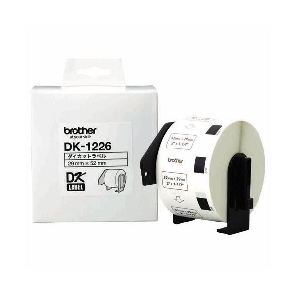 ds-(まとめ) ブラザー DKプレカットラベル食品表示用/検体ラベル 52×29mm 白/黒文字 DK-1226 1個(1000枚) 〔×10セット〕 27,713円
