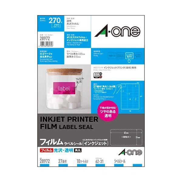 ds-(まとめ) エーワン ラベルシール[インクジェット]光沢フィルム・透明 A4 27面 62×31mm 28972 1冊(10シート) 〔×10セット〕