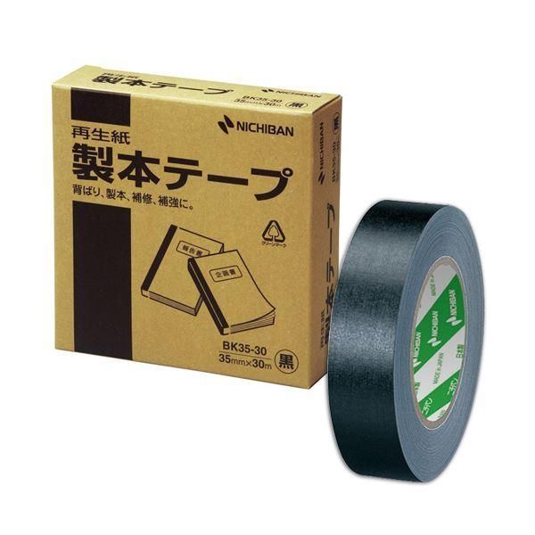 ds-(まとめ) ニチバン 製本テープ〔再生紙〕 35mm×30m 黒 BK35-306 1巻 〔×10セット〕 19,883円