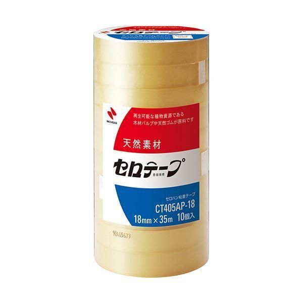 ds-(まとめ) ニチバン セロテープ 大巻 18mm×35m 業務用パック CT405AP-18 1パック(10巻) 〔×10セット〕 12,717円