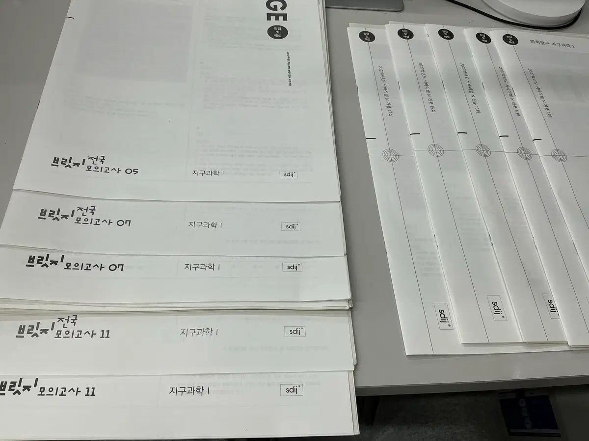 2027 時代人材 地球科学I nサバイバル 6,797円
