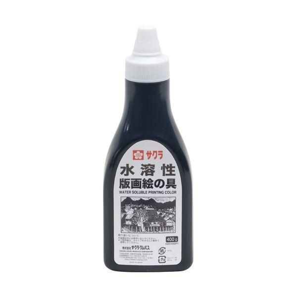 ds-(まとめ) サクラクレパス 水溶性版画絵の具 くろ400g ポリチューブ入 AWH400PT#49 1本 〔×10セット〕