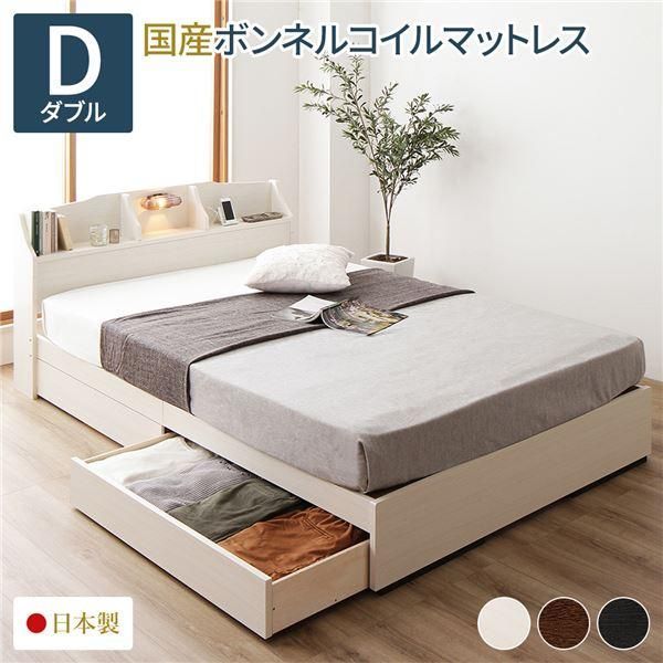 ds-ベッド 日本製 収納付き 引き出し付き 木製 照明付き 棚付き 宮付き コンセント付き 『STELA』ステラ クラシックホワイト ダブル 日本製ボンネルコイルマ... 55,272円