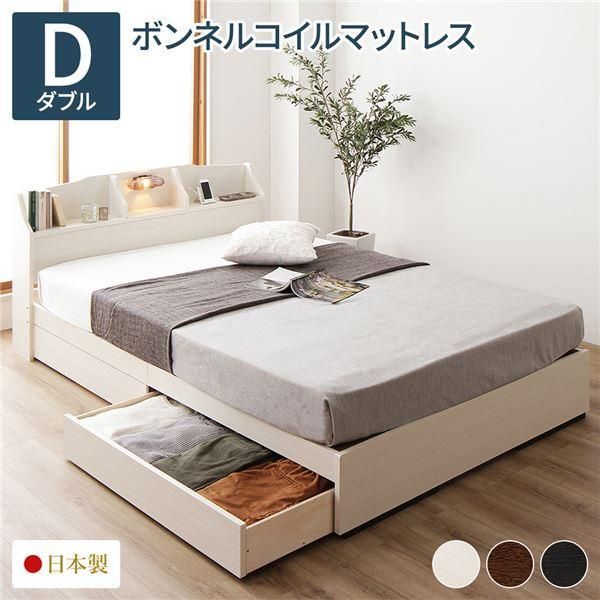 ds-ベッド 日本製 収納付き 引き出し付き 木製 照明付き 棚付き 宮付き コンセント付き 『STELA』ステラ クラシックホワイト ダブル 海外製ボンネルコイルマ... 47,154円