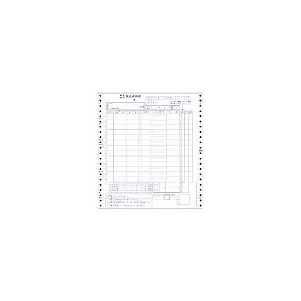 ds-(まとめ）OBC 銀行振込依頼書 Y10×T113枚複写 連続用紙 1538 1箱(300枚)〔×3セット〕