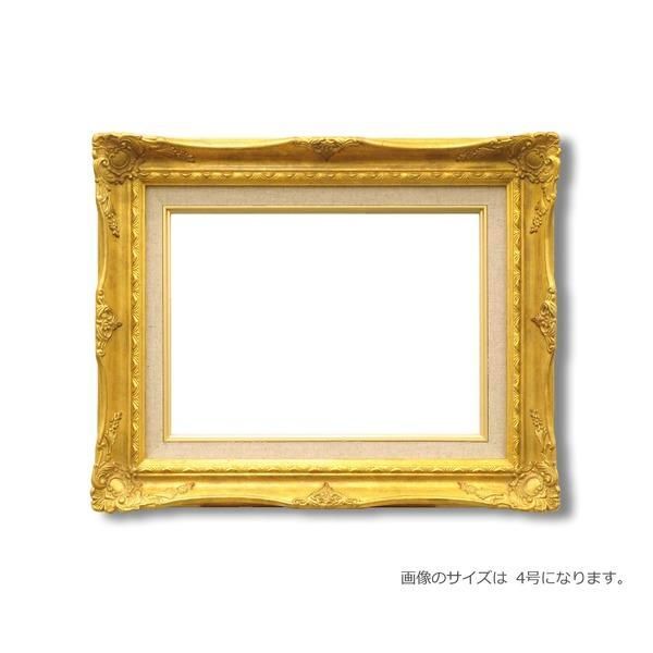 ds-〔 ルイ式 油額 〕 F20号（727×606mm）ゴールド 高級油絵額 キャンバス額 豪華油絵額 模様油絵額 油絵額 絵画額 額縁 49,182円