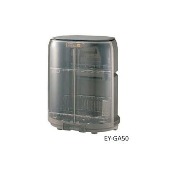 ds-ラボドライヤー(食器乾燥器) EY-GB50