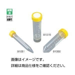 ds-（まとめ）遠沈管 91050 〔容量50mL〕 入数：360本 滅菌済 〔×3セット〕