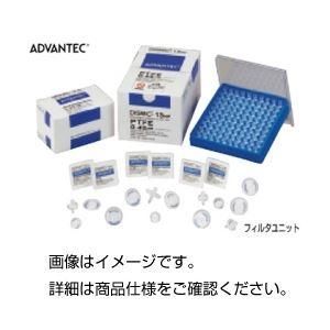 ds-(まとめ)フィルターユニット 03JP050AN 入数:100〔×3セット〕