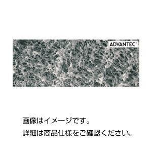 ds-（まとめ）PTFEメンブレンフィルター H100A025A〔×3セット〕