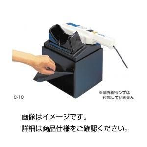 ds-（まとめ）ポータブル暗箱 C-10〔×2セット〕