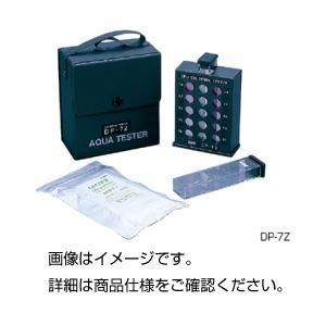 ds-(まとめ)残留塩素測定器DP-7Z〔×3セット〕