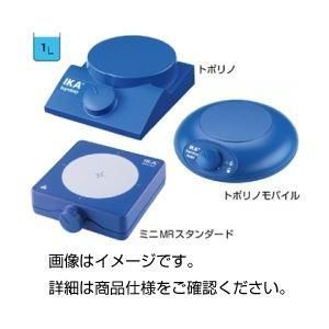 ds-小型マグネットスターラーミニMRスタンダード