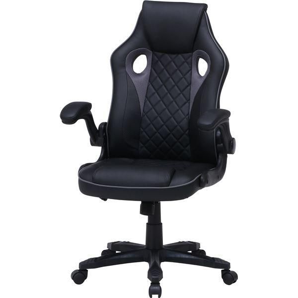 ds-ゲーミングチェア レーシングチェア 約幅65.5cm ブラック×グレー スチール 肘付き リビング ダイニング 在宅ワーク テレワーク