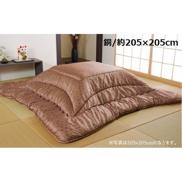 ds-こたつ布団/寝具 〔銅色 約205×205cm 正方形〕 洗える 日本製 高級感 ジャガード 掛け単品 〔リビング〕