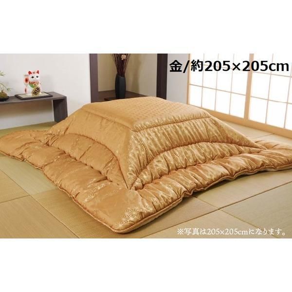 ds-こたつ布団/寝具 〔金色 約205×205cm 正方形〕 洗える 日本製 高級感 ジャガード 掛け単品 〔リビング〕 22,230円