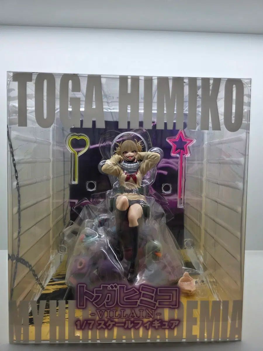 僕のヒーローアカデミア 渡我 被身子 ヴィラン 1/7スケール フィギュア (特典O)
