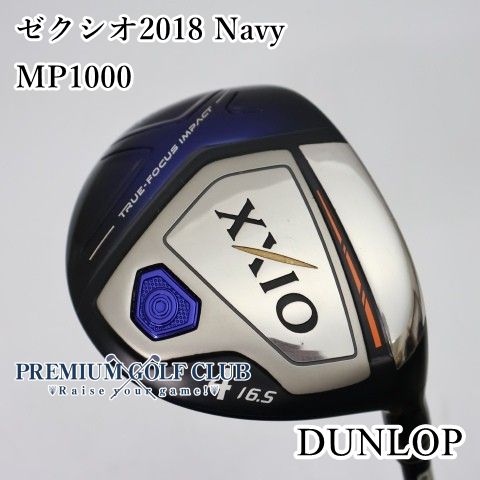 【美品中古】[B+ランク] フェアウェイウッド ダンロップ ゼクシオ2018 Navy MP1000(SR) 4W(16.5度)　[4465]