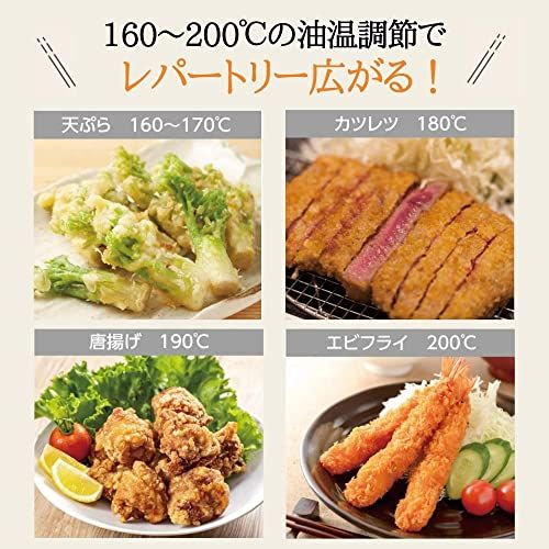 象印マホービン 電気フライヤー 1.0L あげあげ 火を使わずに揚げ物づくり 卓上 家庭用 油温調節機能 メタリックカカオ EFK-A10G★ 89ac363e