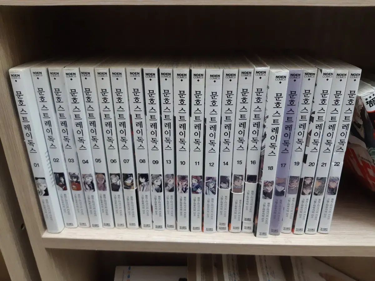 文豪 文豪ストレイドッグス 漫画 1 22 巻 中古漫画 漫画がすごく多い プロ安全店舗