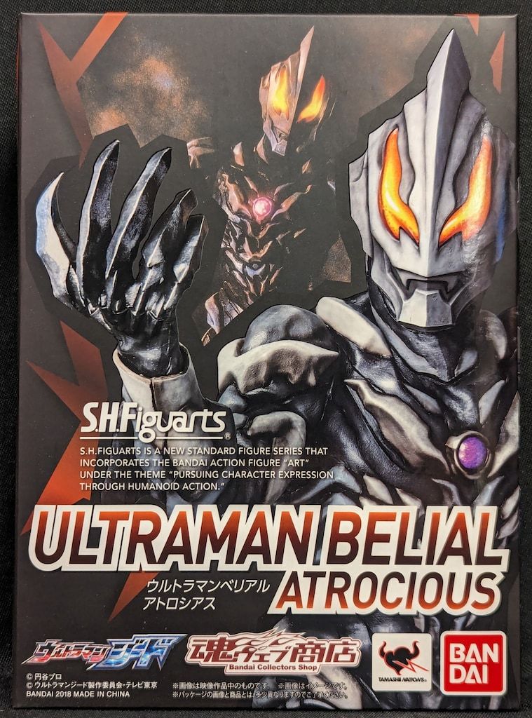 バンダイ S.H.Figuarts ウルトラマンジード ウルトラマンベリアル アトロシアス 12,617円