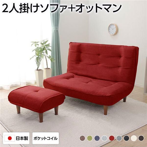 二人掛けソファ 美品のフリマアイテム一覧 □unico ウニコ□スウェラ