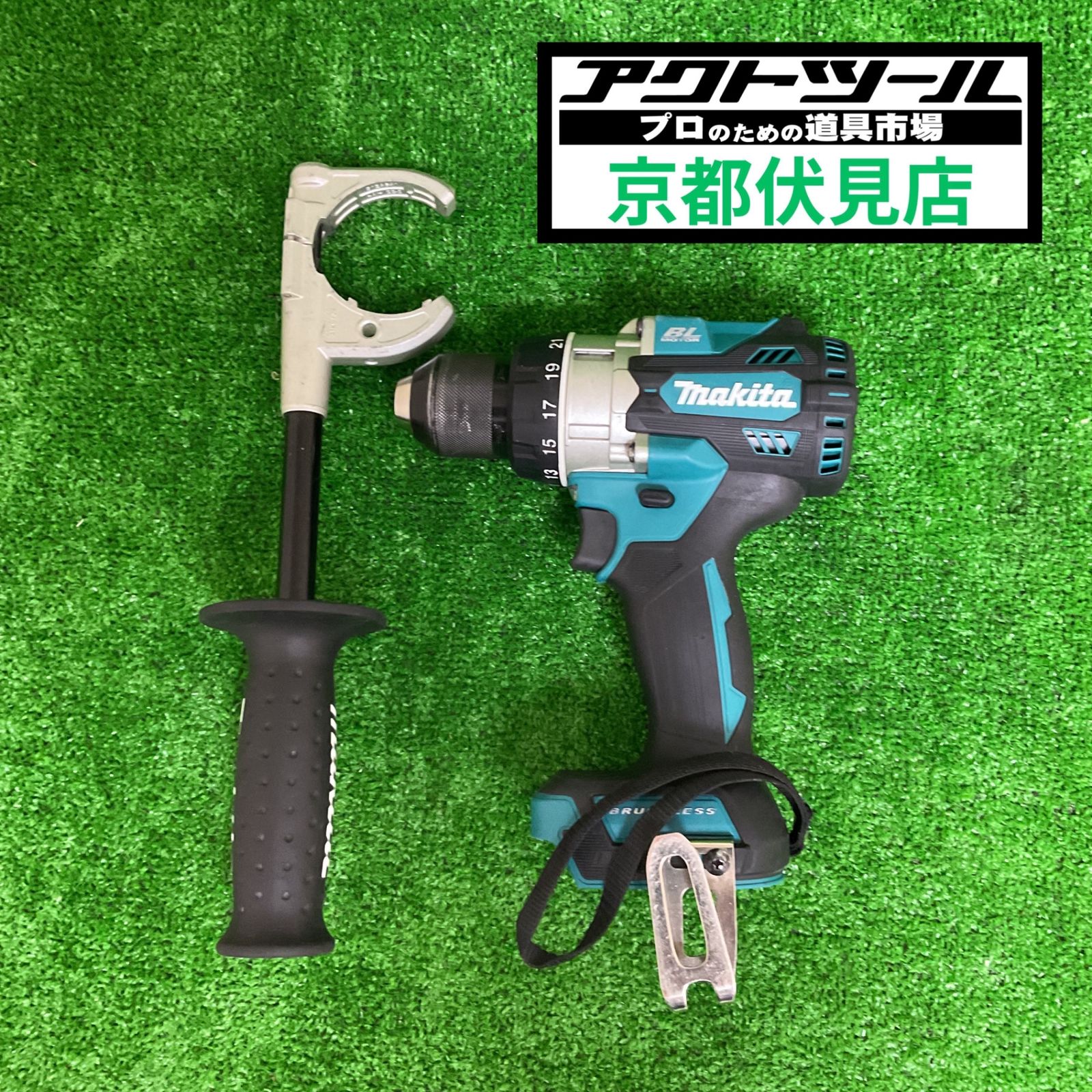 ★マキタ(makita) コードレスドリルドライバー DF486DZ【伏見店】