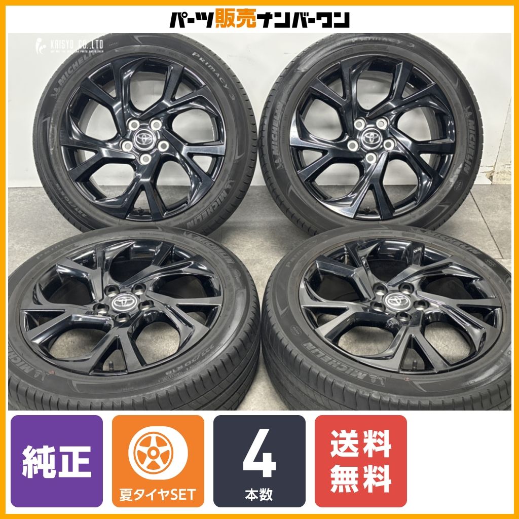 【特別仕様車装備品】トヨタ C-HR モードネロ 純正 18in 7J +50 PCD114.3 ミシュラン プライマシー3 225/50R18 流用 ホイールのみ販売可