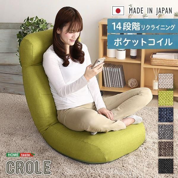 ds-座椅子 パーソナルチェア 約幅62cm ブラック 日本製 スチールパイプ しっかり体を支える リクライニング リビング ダイニング
