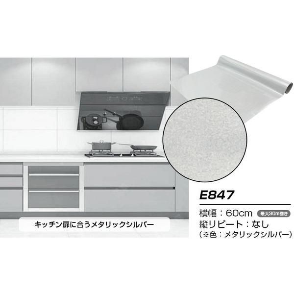 ds-〔ウォジック〕10m巻 リメイクシート 壁紙シール ウォールデコシートワイド60cm幅 メタリックシルバー（銀色） E847